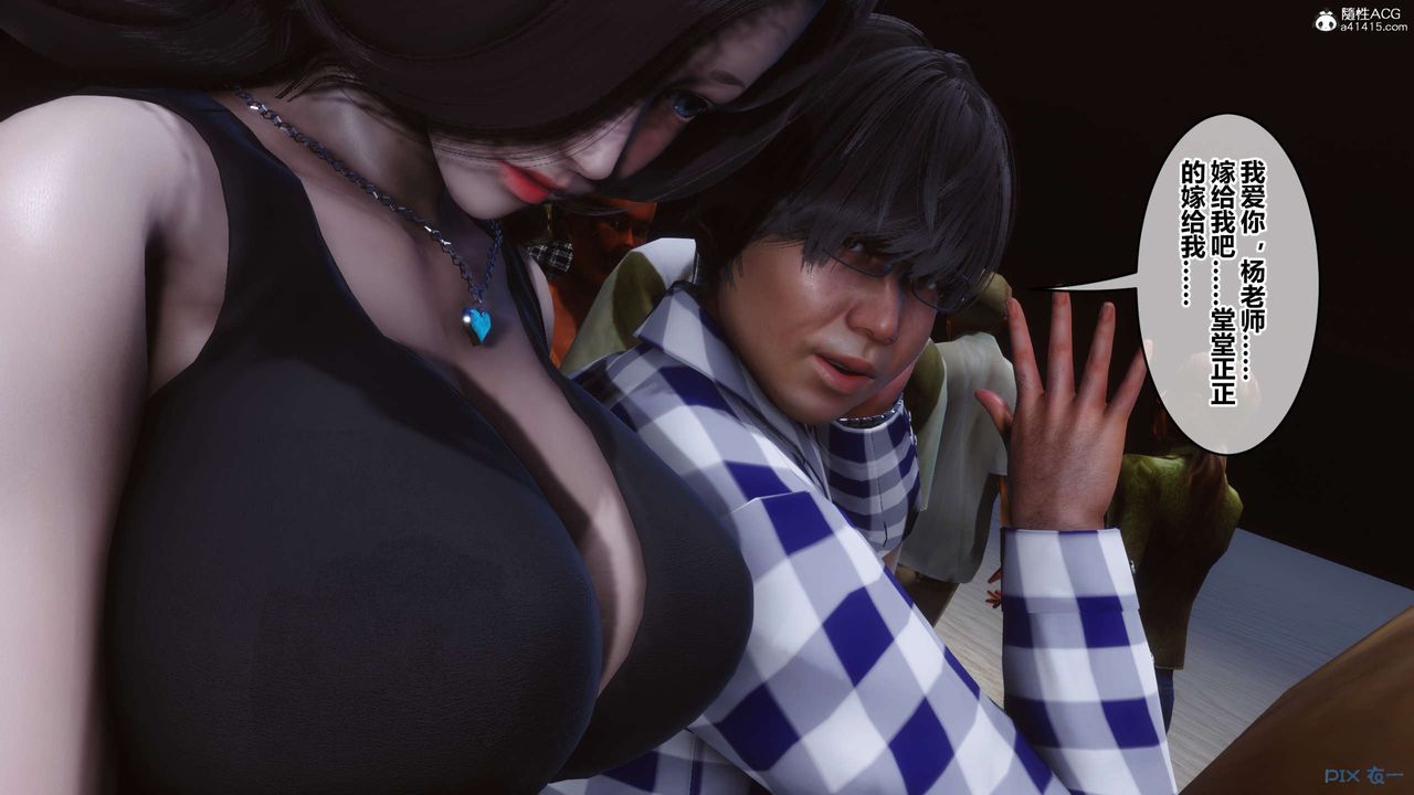 [3D]秘密高清无码版第134话