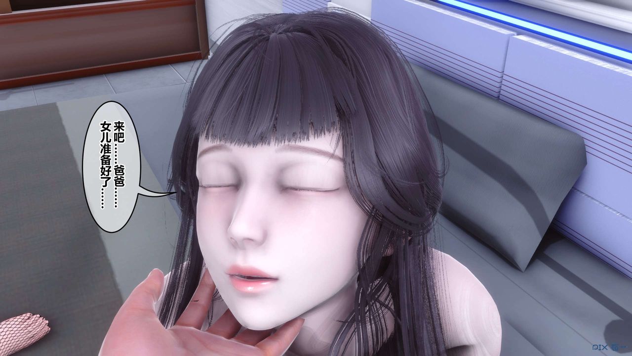 [3D]秘密高清无码版第114话