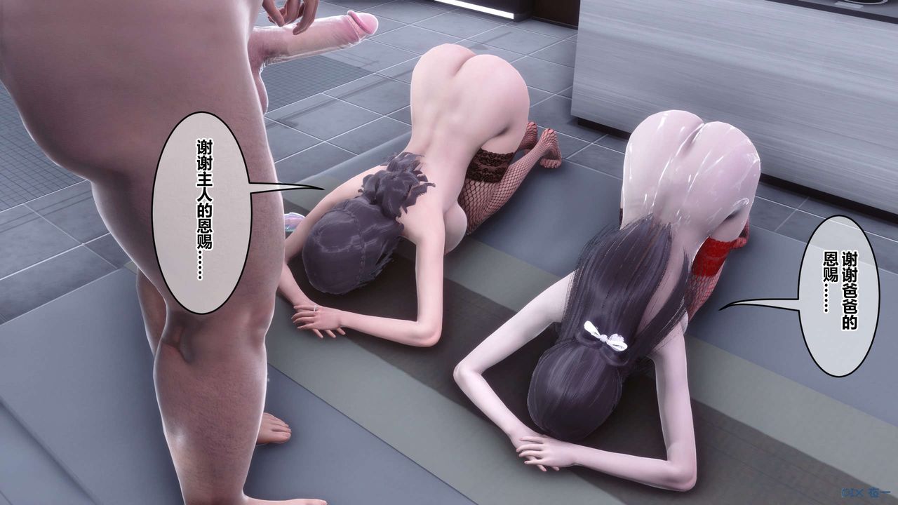 [3D]秘密高清无码版第114话