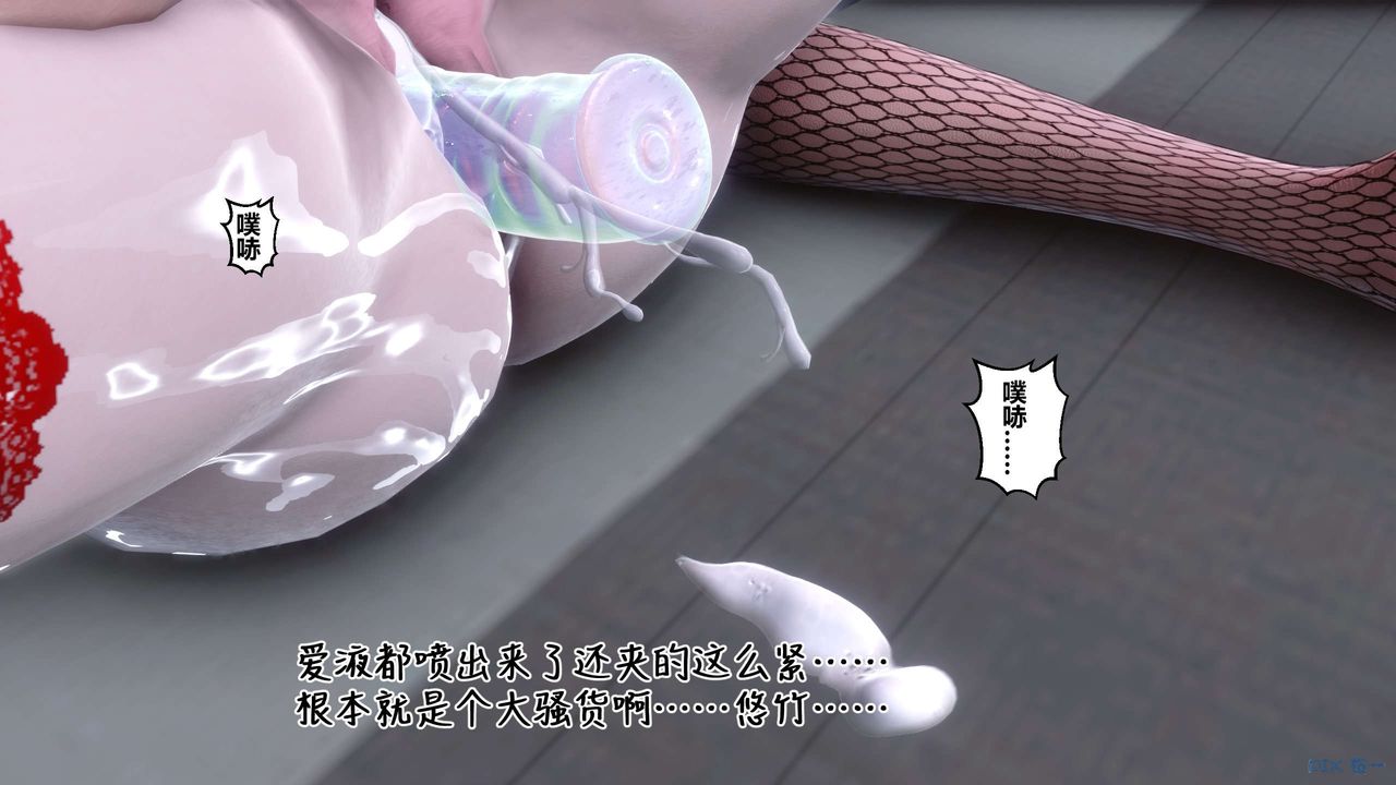 [3D]秘密高清无码版第114话