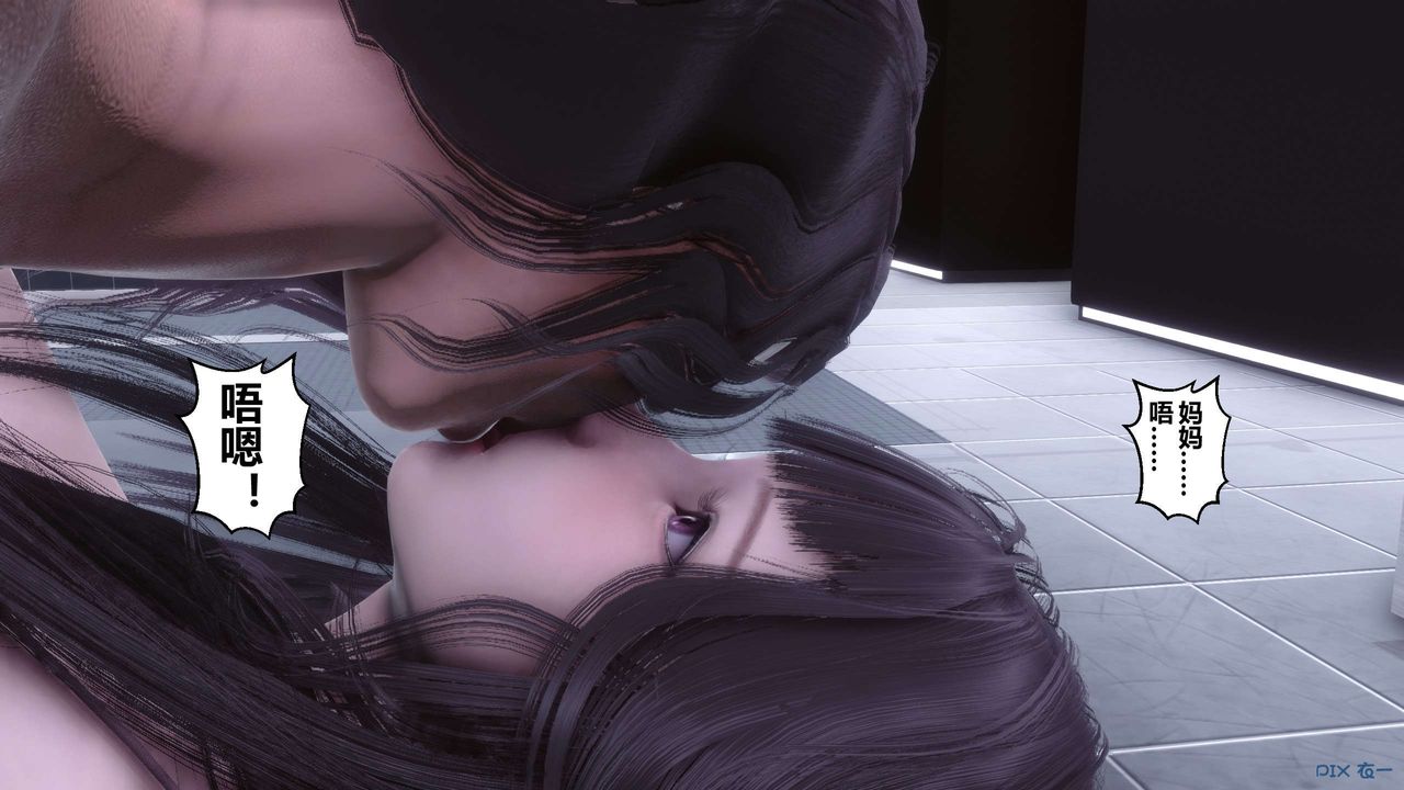 [3D]秘密高清無碼版第114話