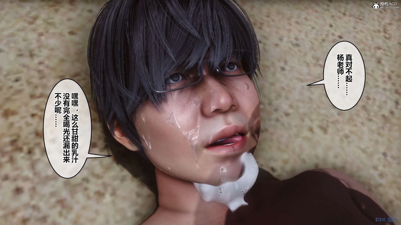 [3D]秘密高清无码版第135话