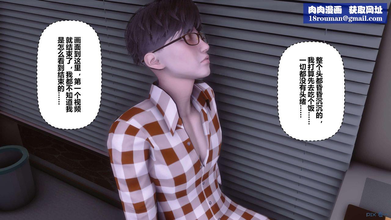 [3D]秘密高清无码版第115话