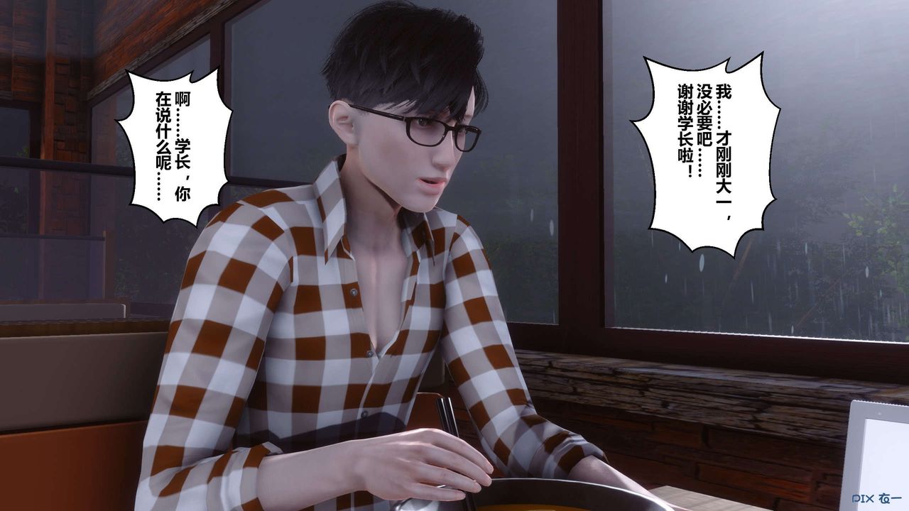 [3D]秘密高清无码版第115话