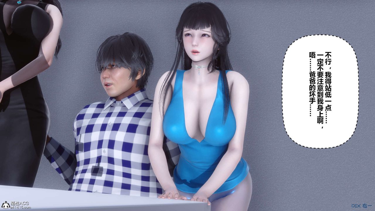 [3D]秘密高清无码版第135话