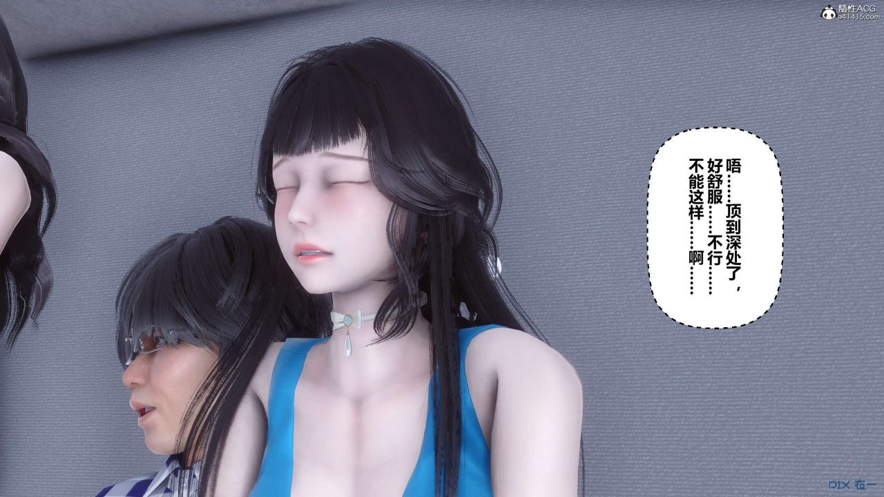 [3D]秘密高清無碼版第135話