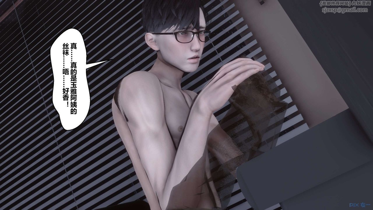 [3D]秘密高清无码版第115话