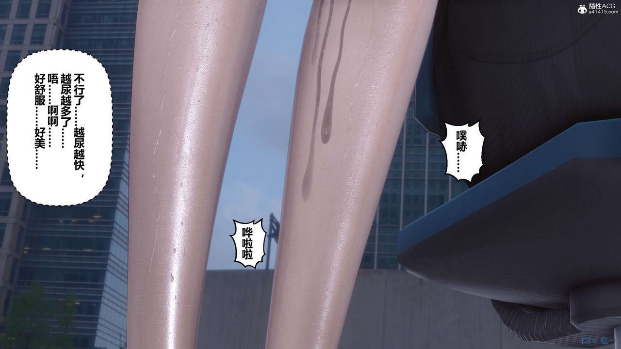 [3D]秘密高清无码版第135话