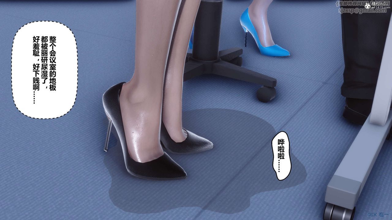 [3D]秘密高清无码版第135话