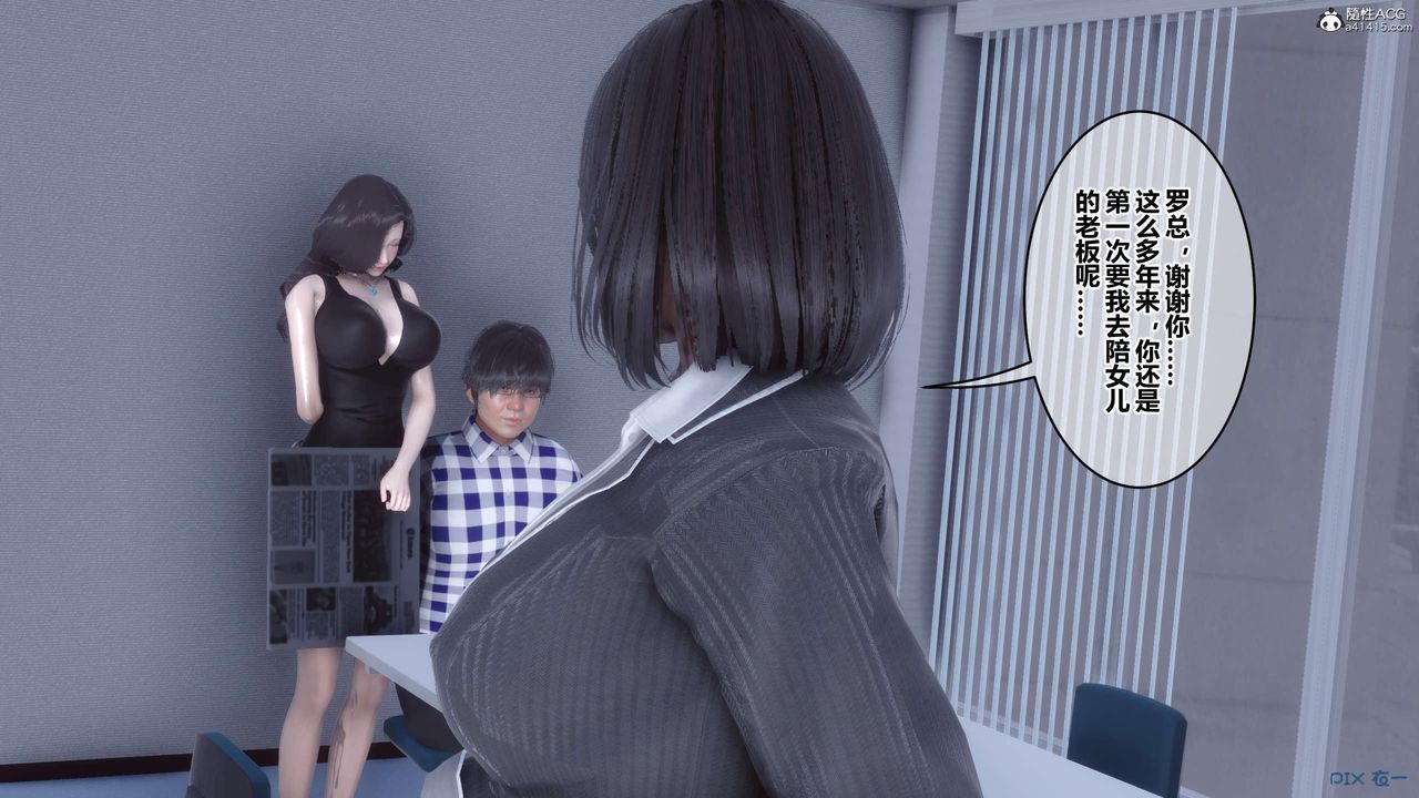 [3D]秘密高清无码版第135话