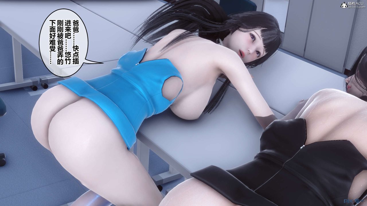 [3D]秘密高清无码版第135话