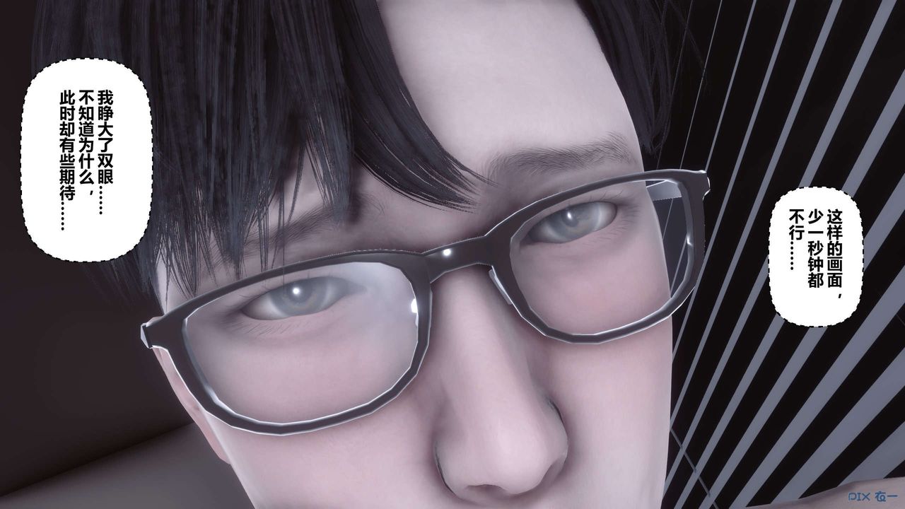 [3D]秘密高清无码版第115话