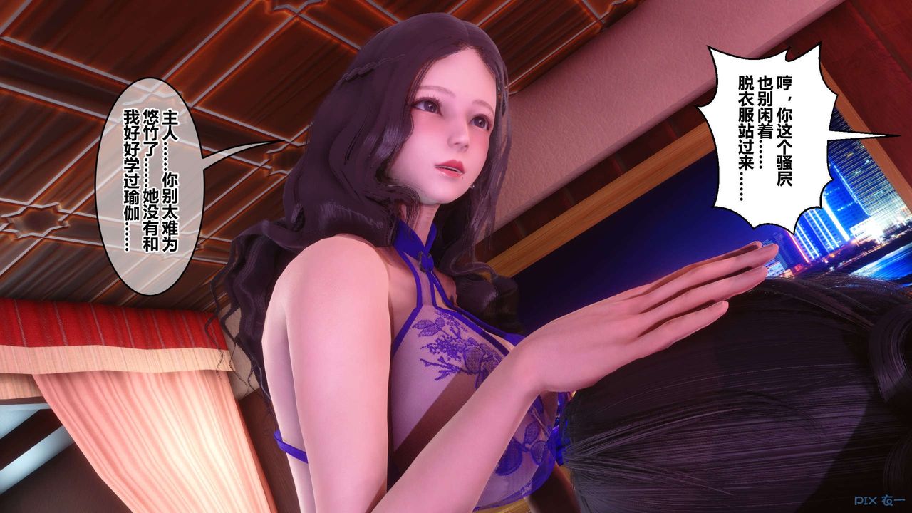 [3D]秘密高清无码版第115话