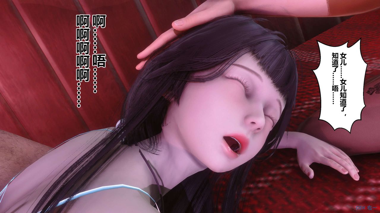 [3D]秘密高清无码版第115话