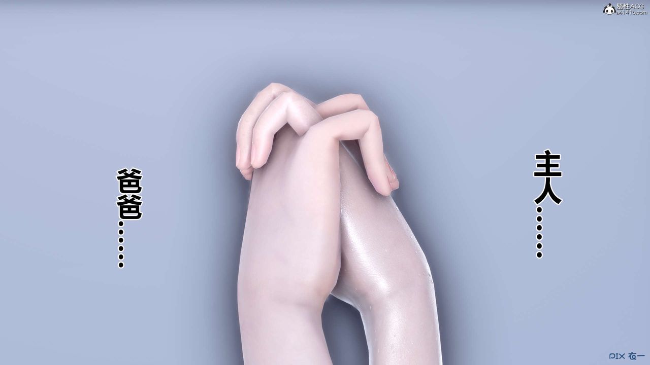 [3D]秘密高清无码版第135话