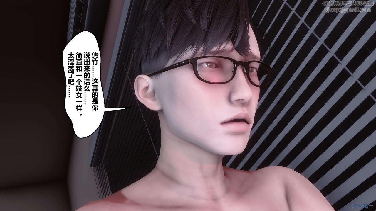 [3D]秘密高清无码版第115话