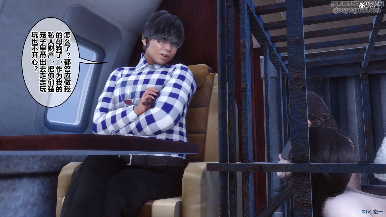 [3D]秘密高清无码版第136话