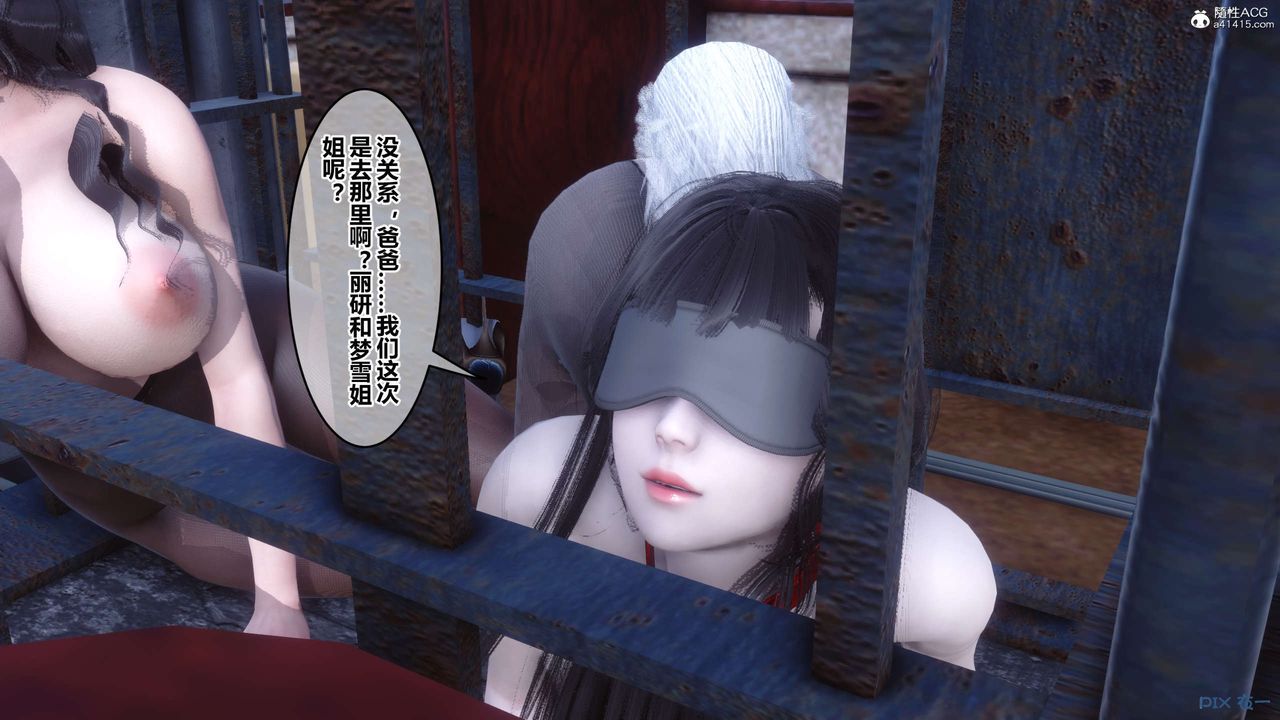 [3D]秘密高清无码版第136话