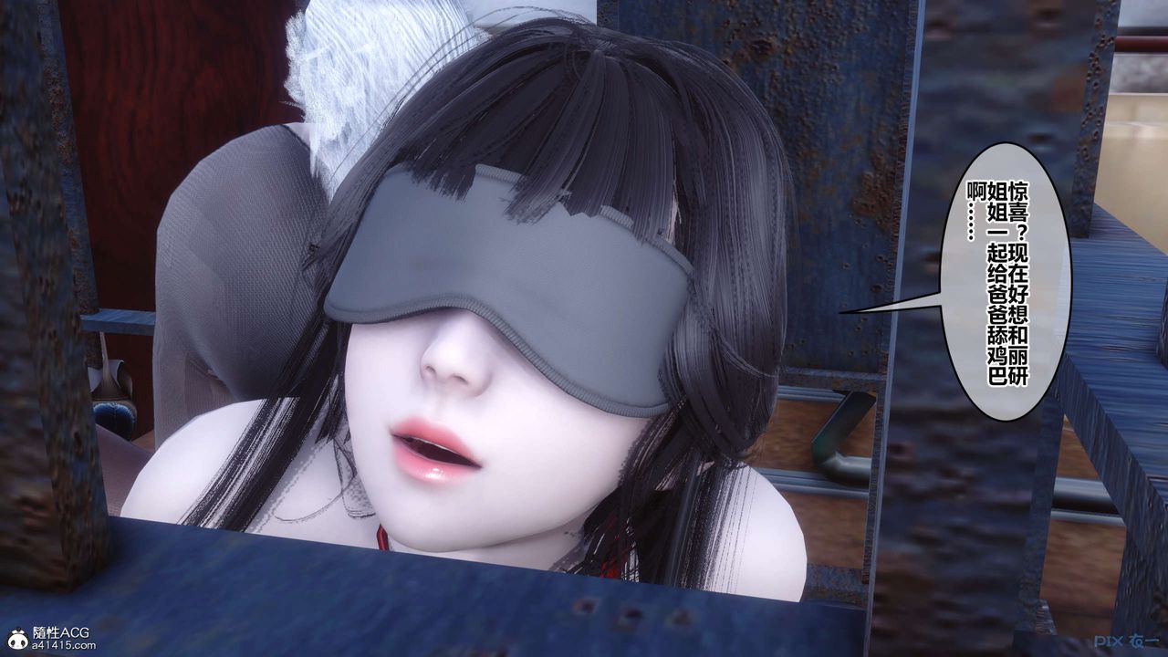 [3D]秘密高清无码版第136话