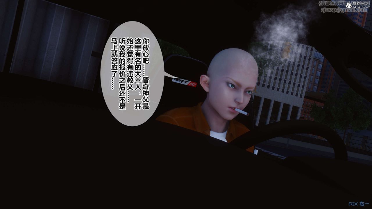 [3D]秘密高清无码版第136话