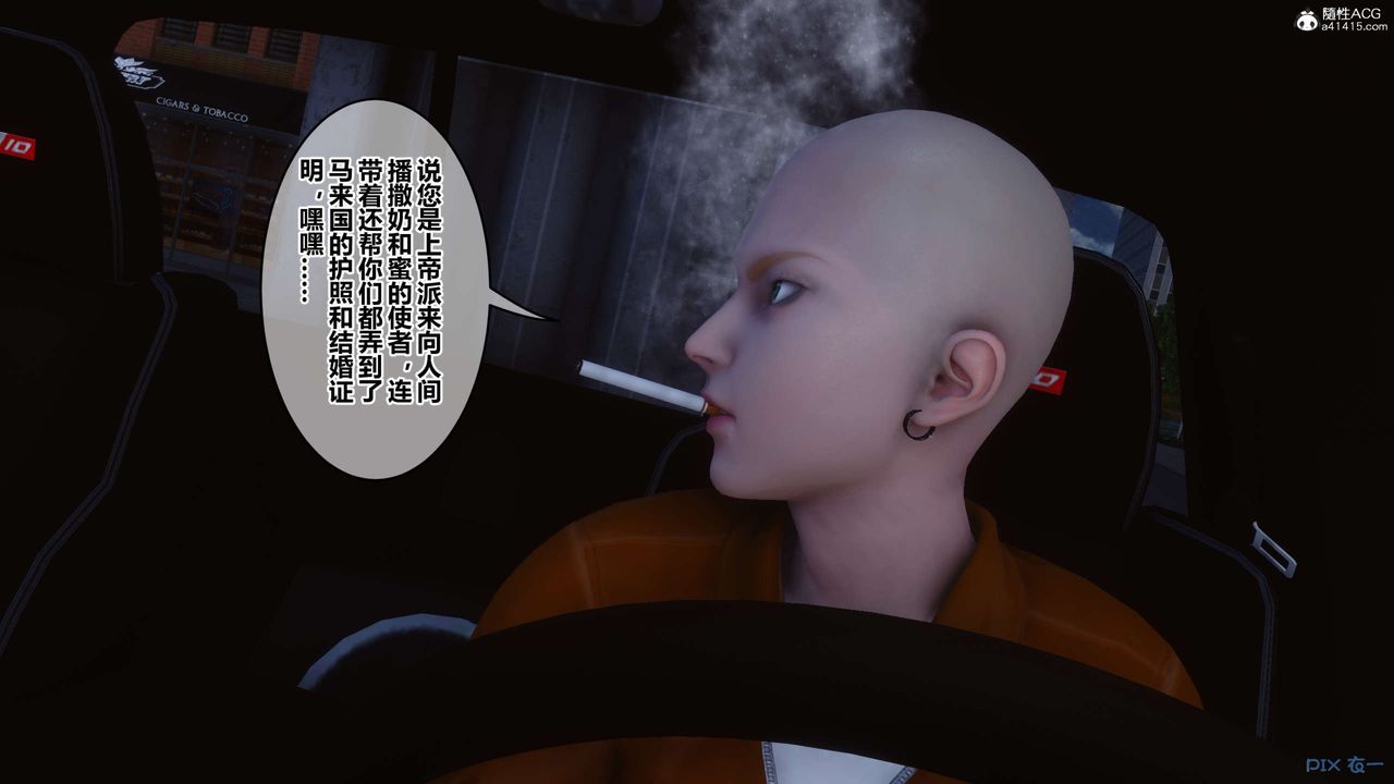[3D]秘密高清无码版第136话