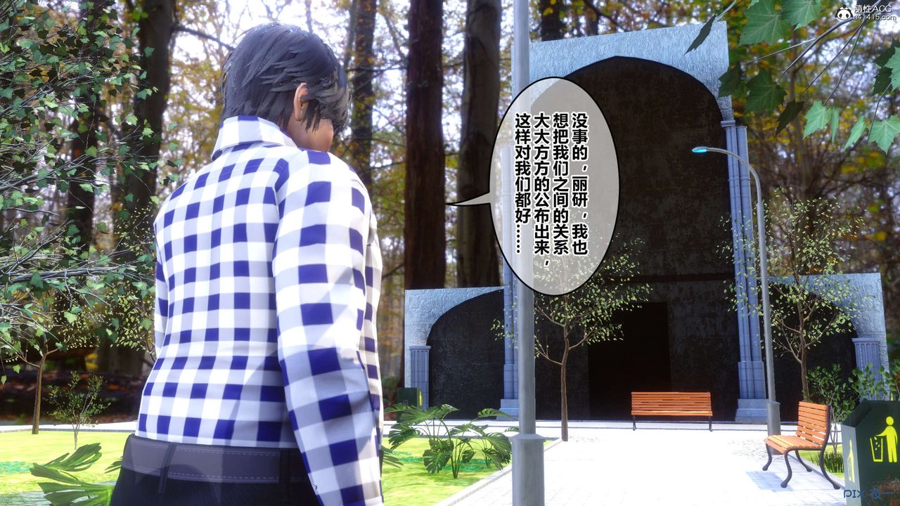 [3D]秘密高清无码版第136话