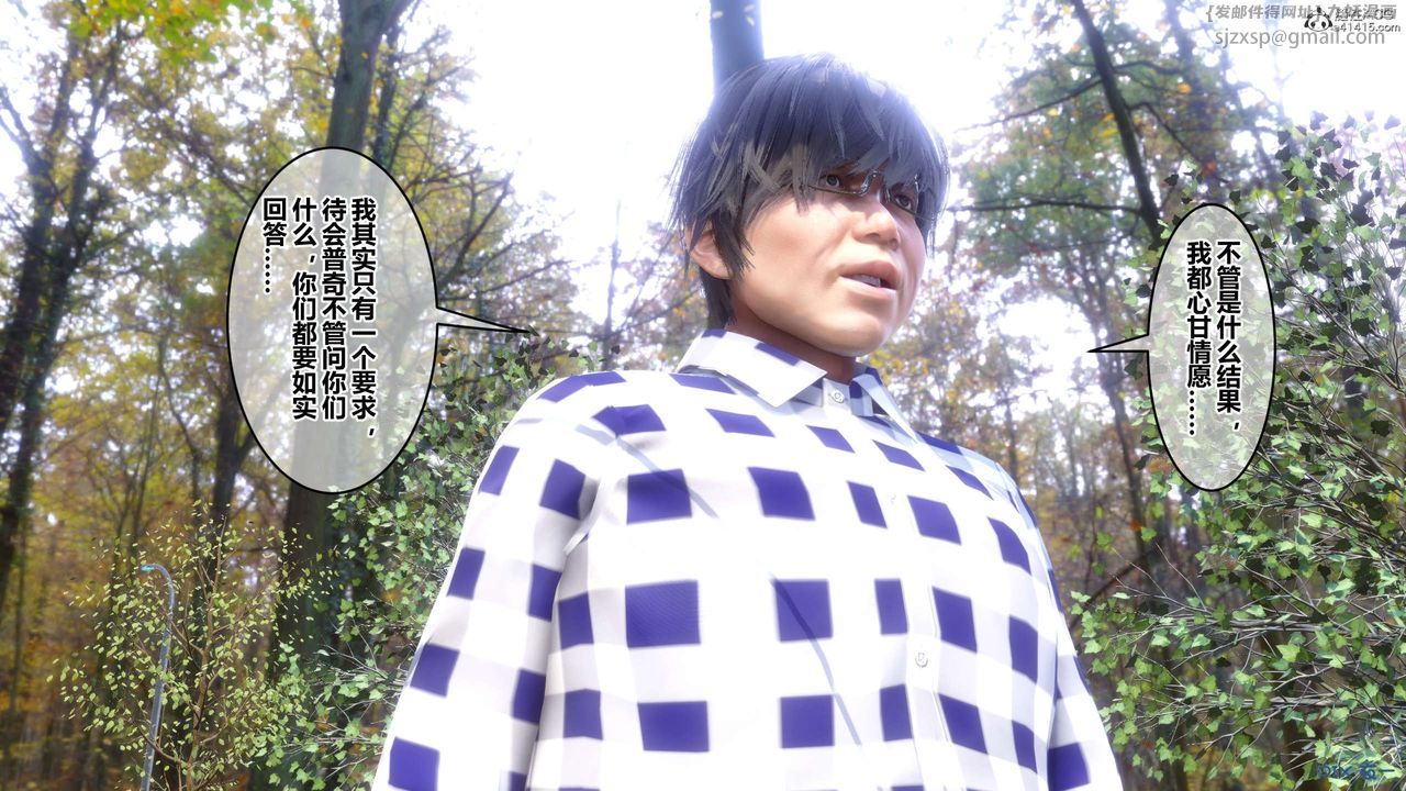 [3D]秘密高清无码版第136话