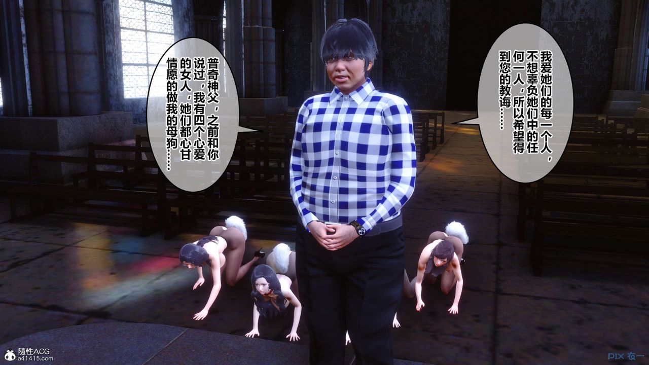 [3D]秘密高清無碼版第136話