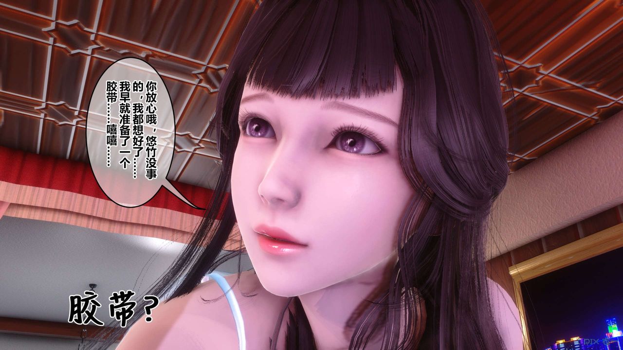 [3D]秘密高清无码版第116话