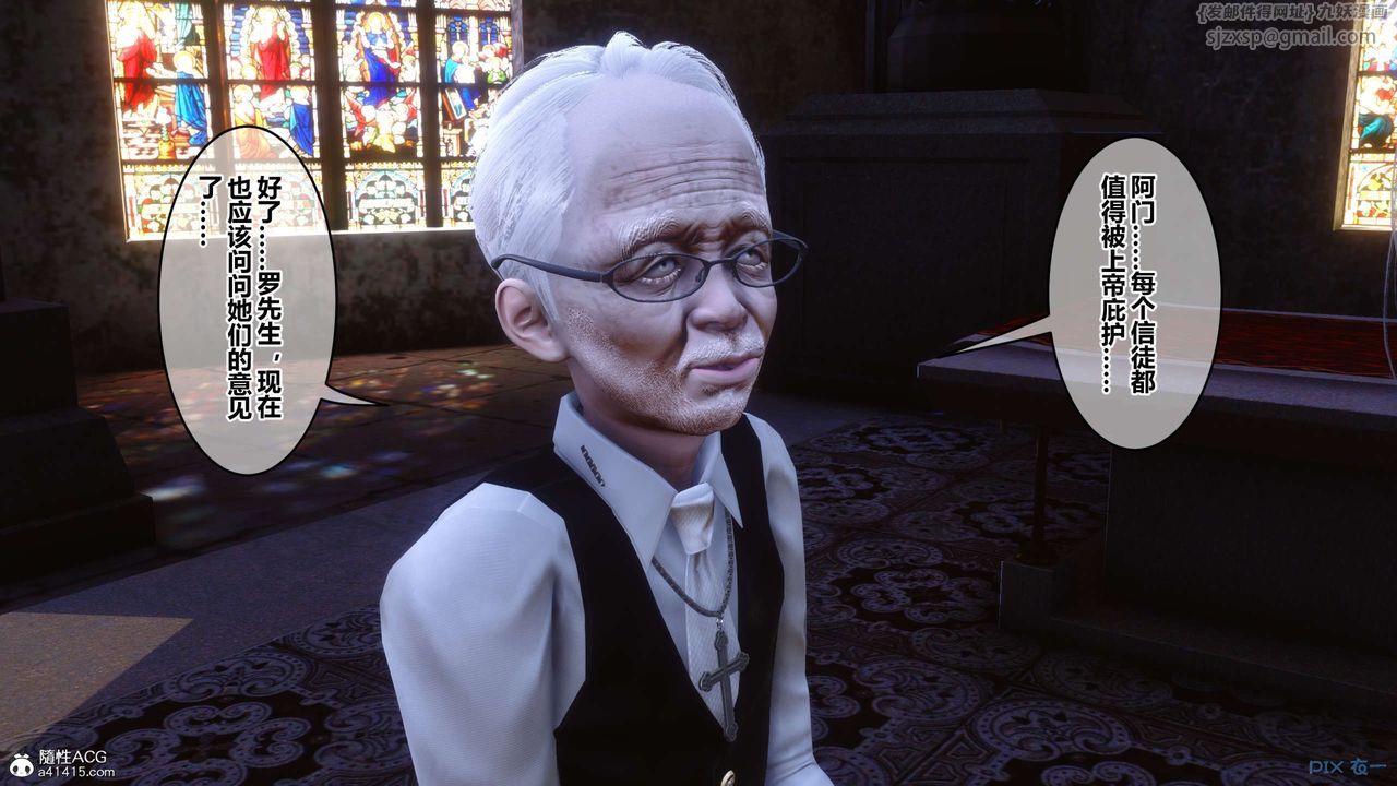 [3D]秘密高清无码版第136话