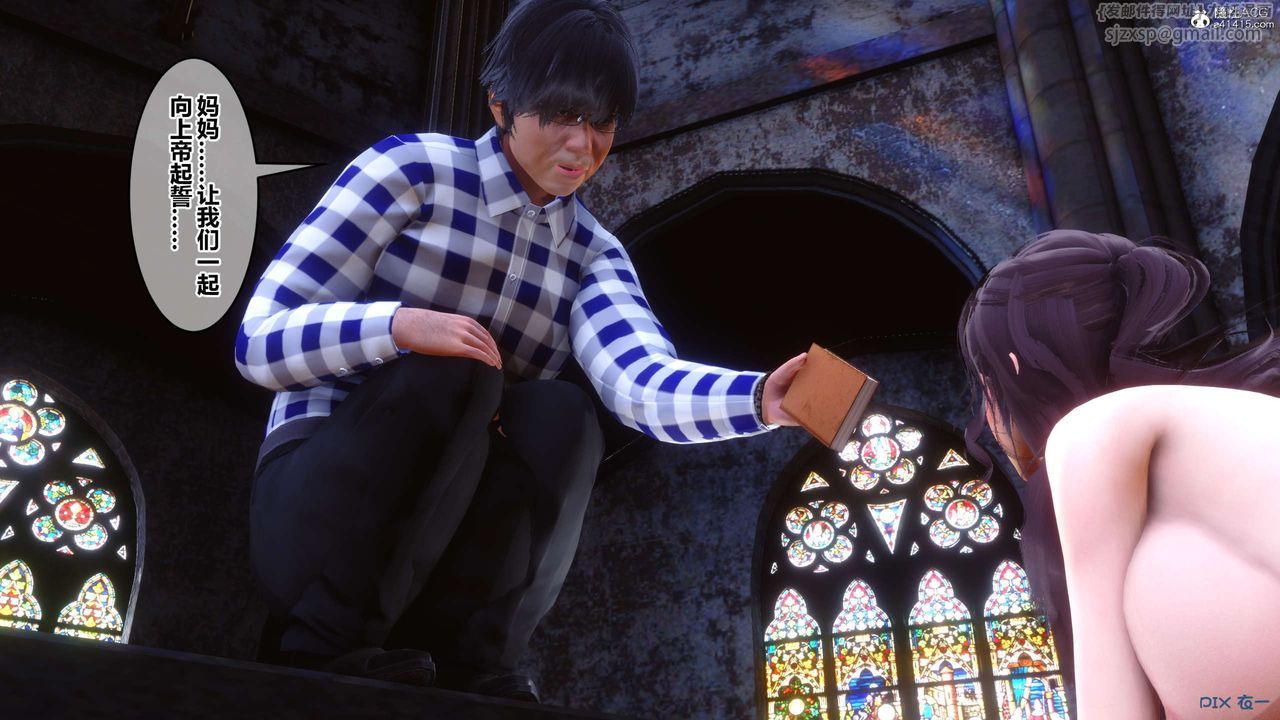 [3D]秘密高清无码版第136话