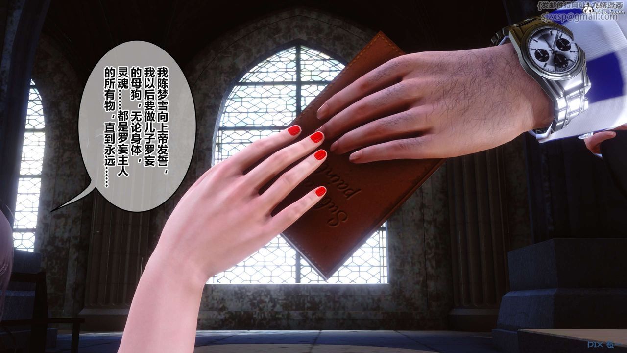 [3D]秘密高清无码版第136话