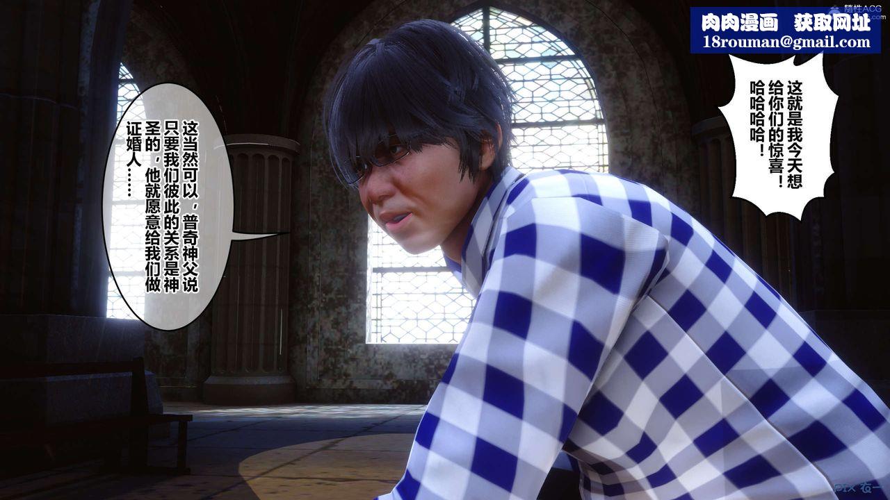 [3D]秘密高清無碼版第136話