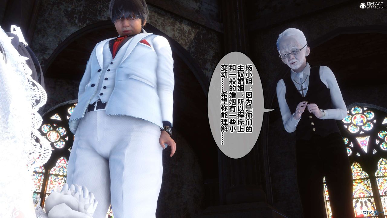 [3D]秘密高清无码版第136话