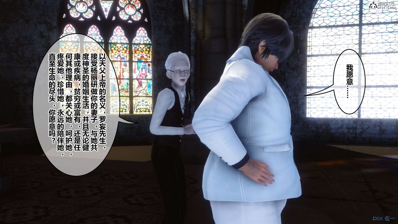 [3D]秘密高清无码版第136话