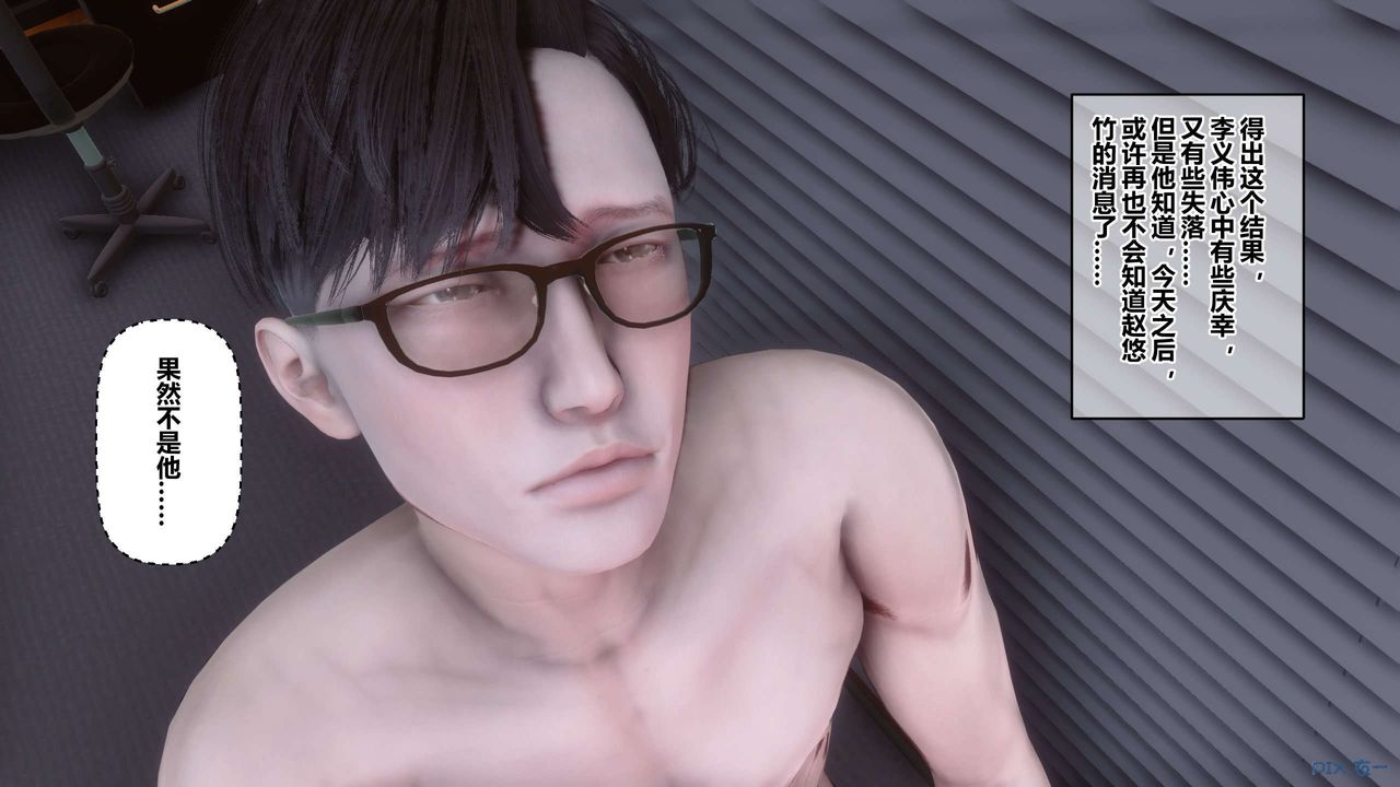 [3D]秘密高清无码版第116话