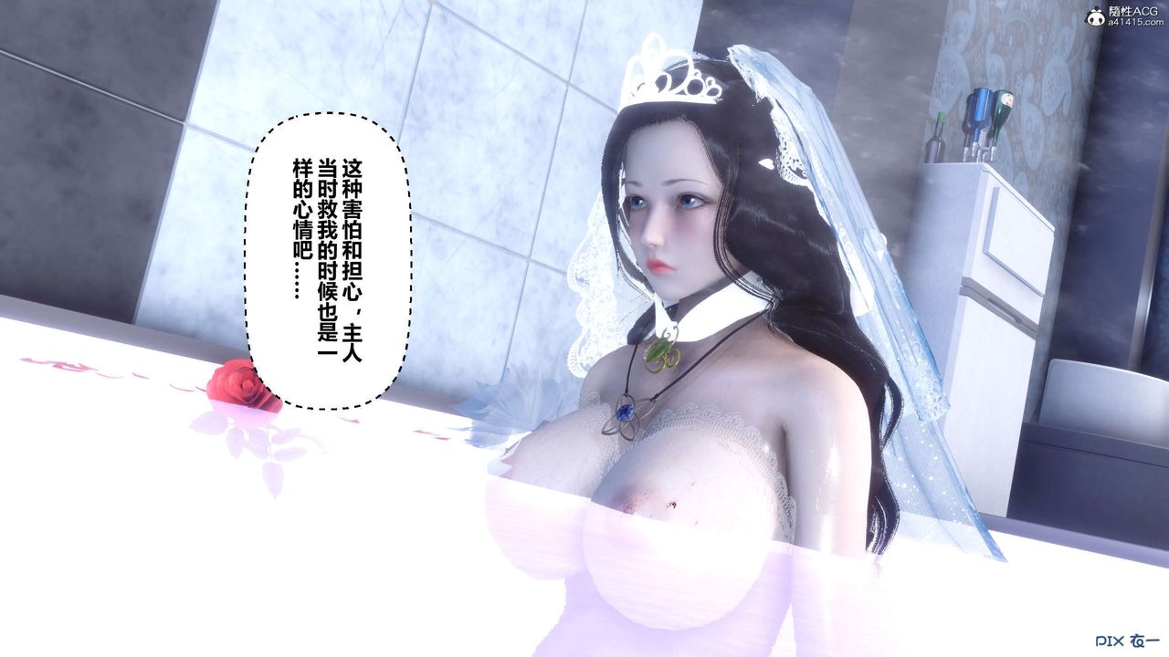 [3D]秘密高清无码版第136话