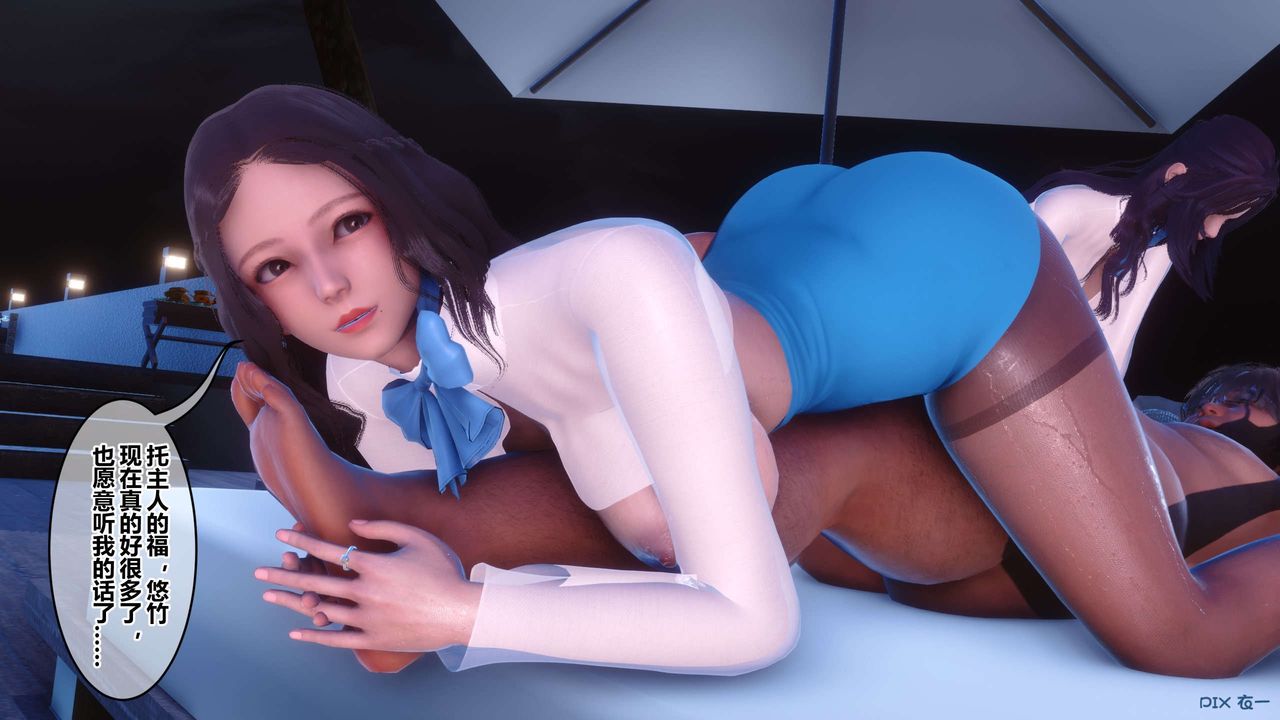 [3D]秘密高清无码版第116话