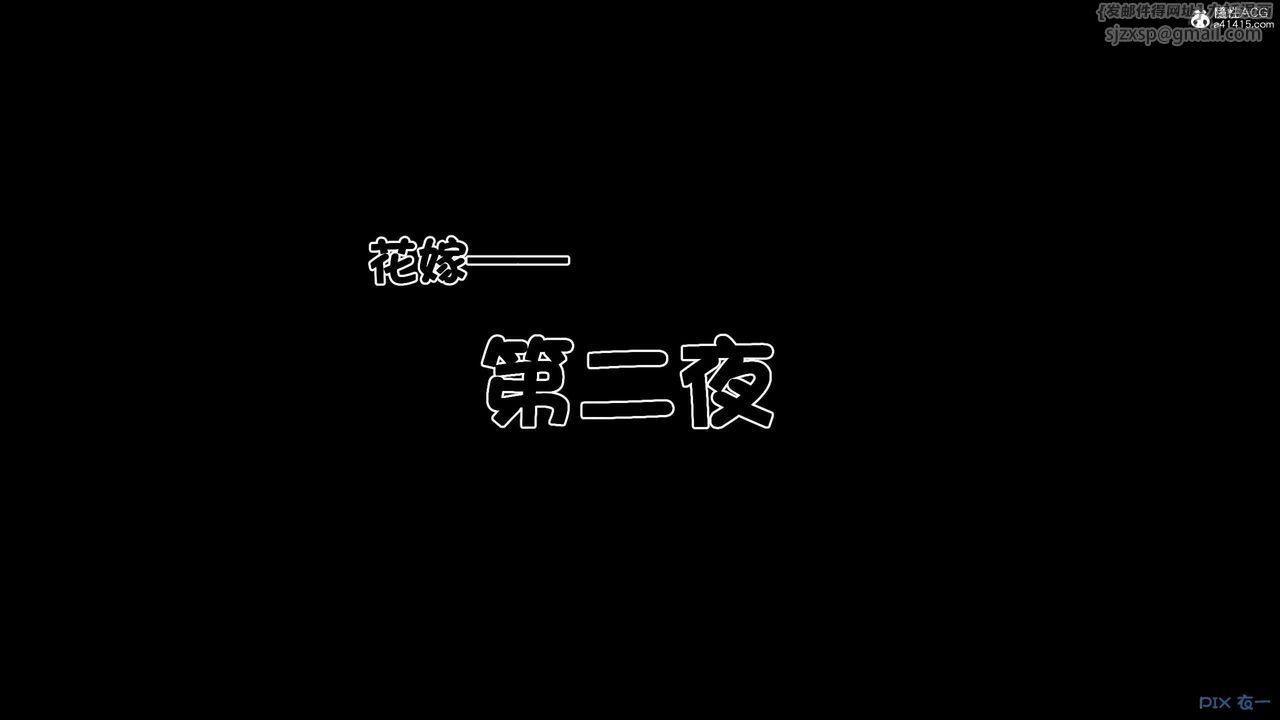 [3D]秘密高清無碼版第137話