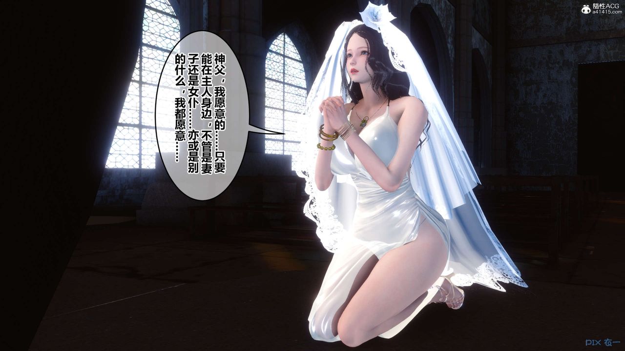 [3D]秘密高清无码版第137话