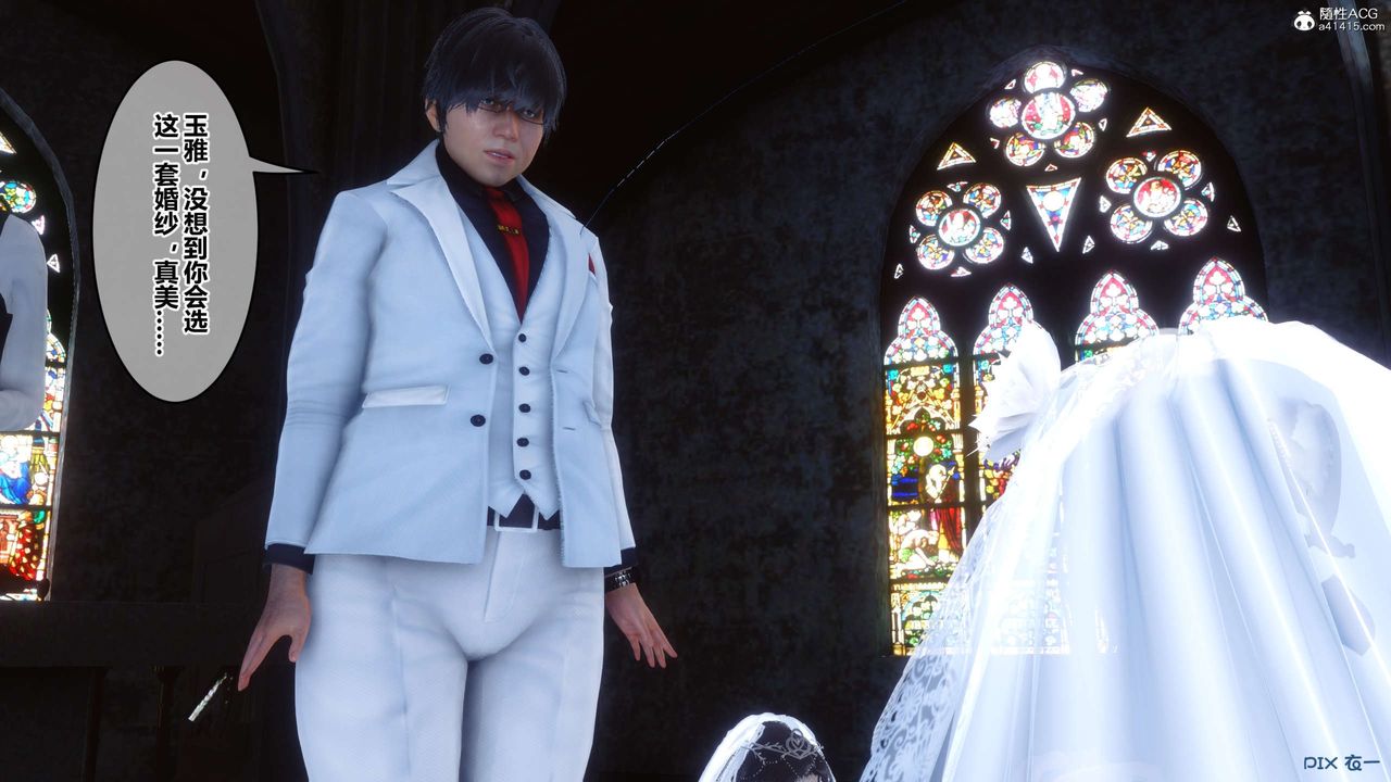 [3D]秘密高清无码版第137话