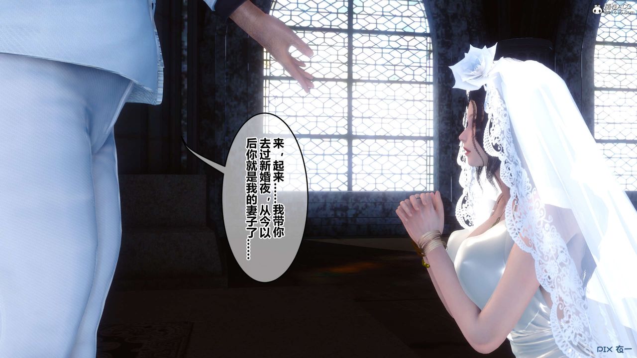 [3D]秘密高清无码版第137话