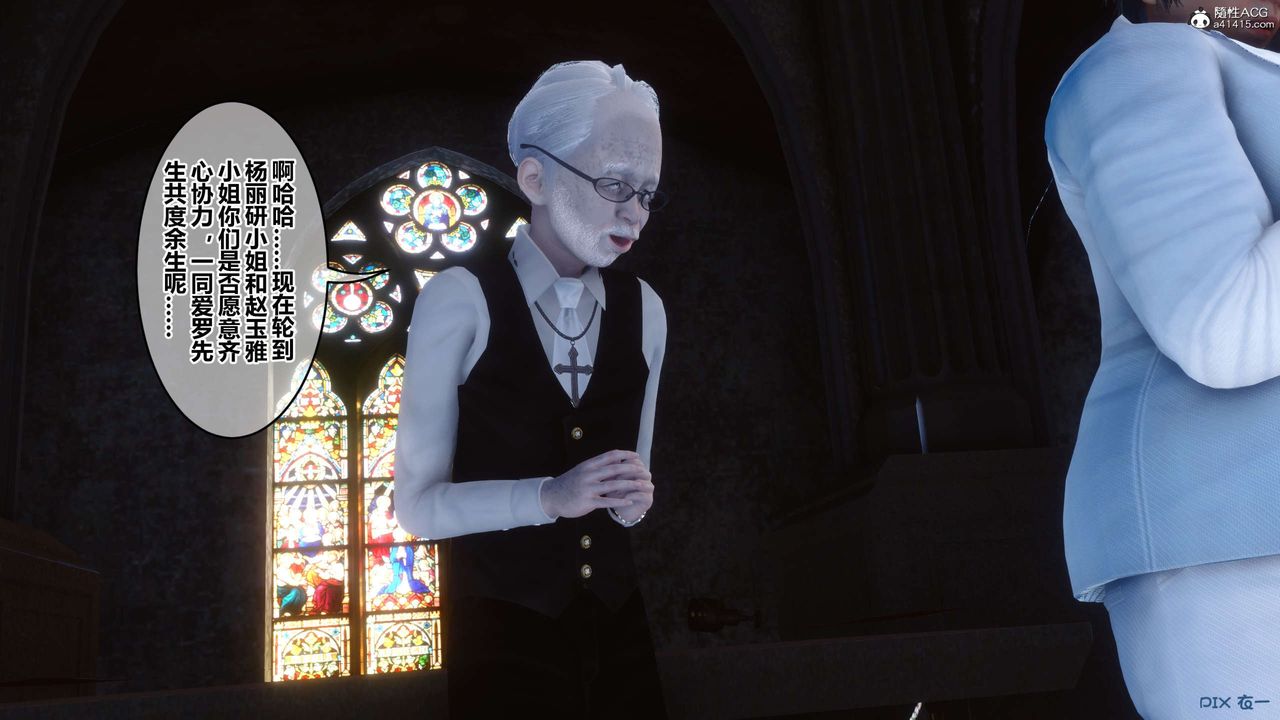 [3D]秘密高清無碼版第137話