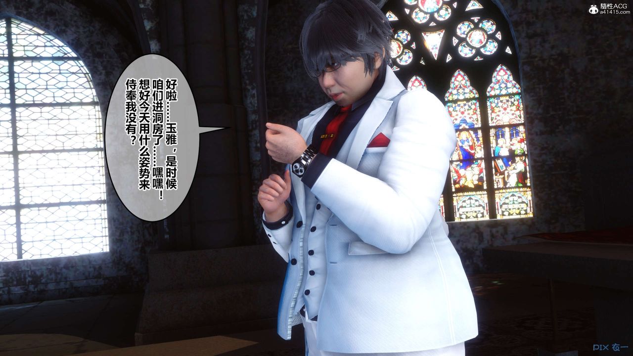 [3D]秘密高清无码版第117话