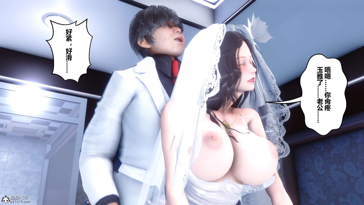 [3D]秘密高清无码版第137话