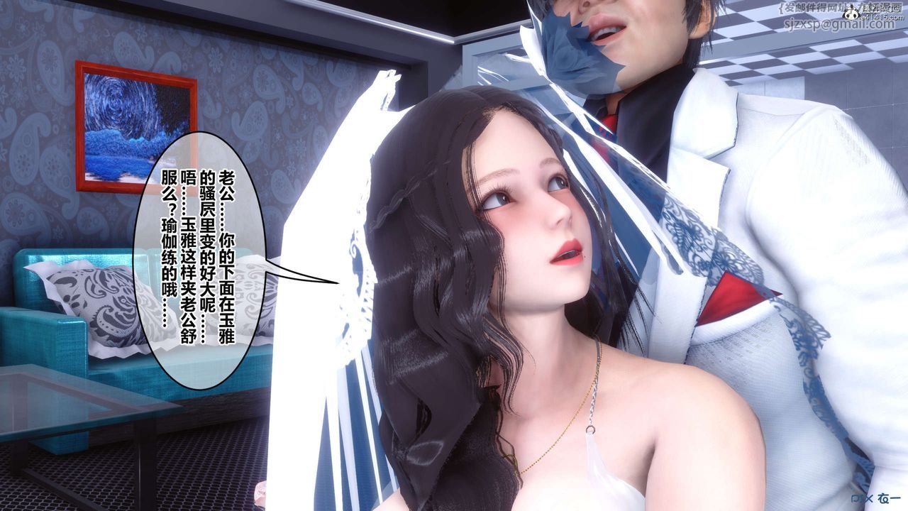 [3D]秘密高清无码版第137话