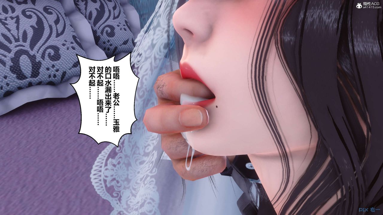 [3D]秘密高清无码版第137话