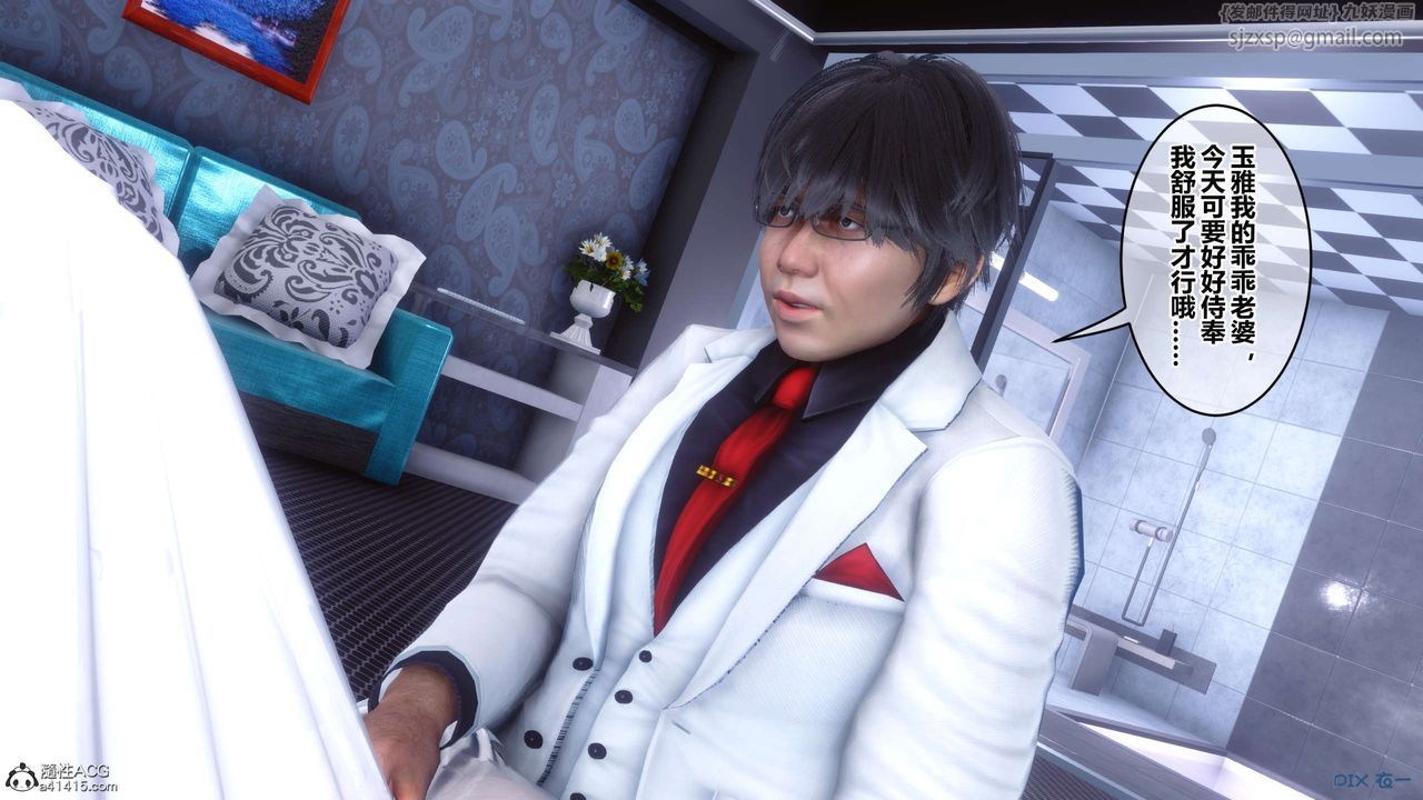 [3D]秘密高清无码版第137话