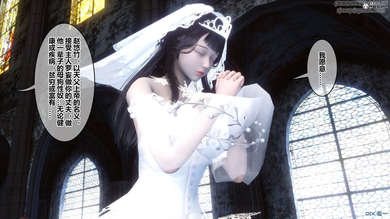 [3D]秘密高清无码版第137话