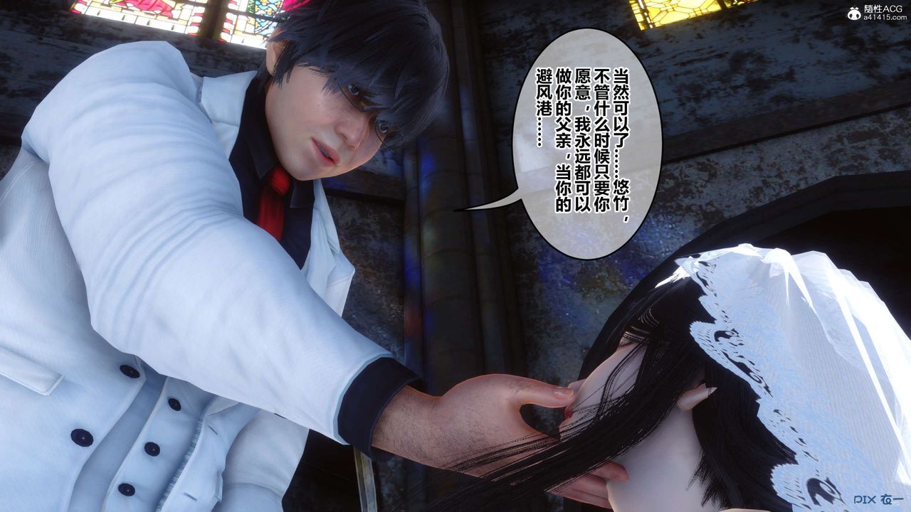 [3D]秘密高清无码版第137话